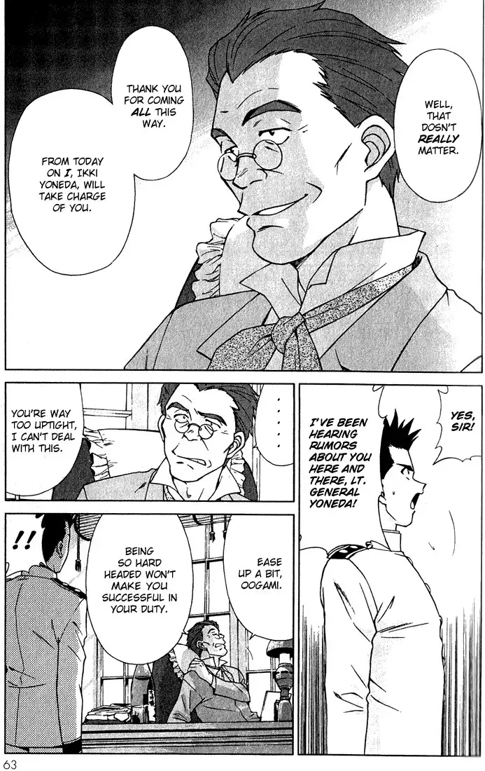 Sakura Taisen Chapter 1 64